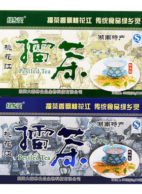 绿乡灵桃江擂茶甜咸冲饮礼盒