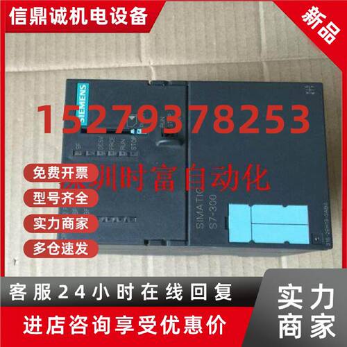 议价原装九五新CPU315,6ES7 315-2EH13-0AB0,6ES7315-2EH13-0AB0