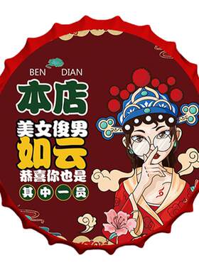 复古工业风铁艺3D立体装饰