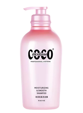 琴叶港货COCO洲泉洗护洗发水控油