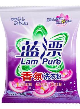 香氛洗衣粉补充袋装家庭实惠装深层去污渍柔顺净白洁净无磷不伤手