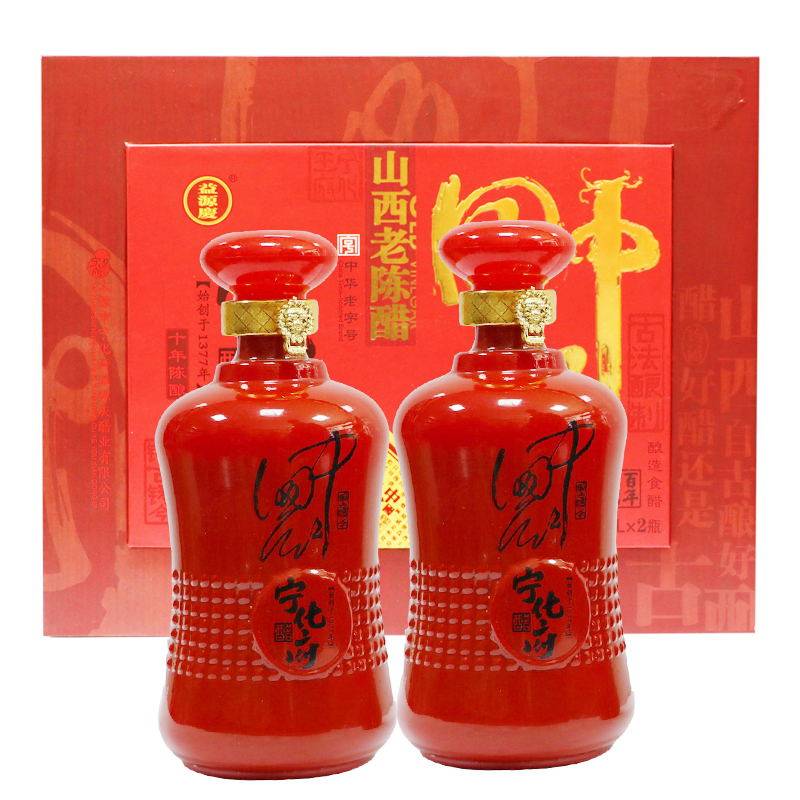 益源庆中国红老陈醋500ml*2瓶装