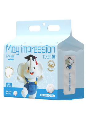 五月印象100%纯棉壁挂一次性洗脸