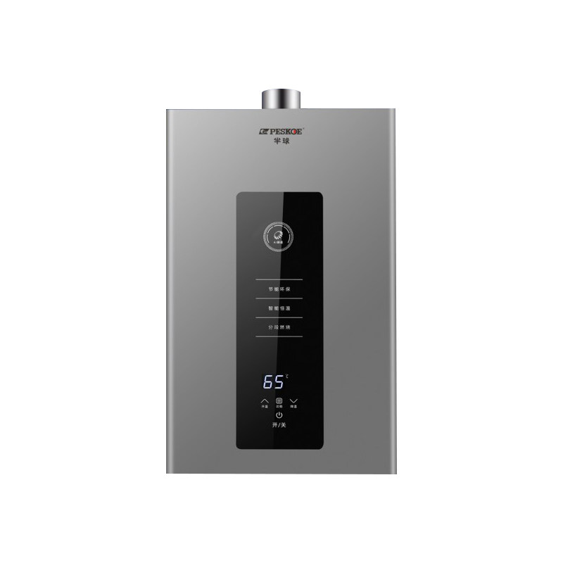 半球燃气热水器水伺服恒温热水器