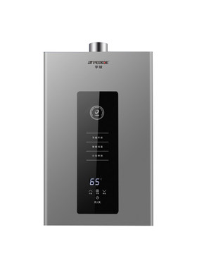 半球燃气热水器水伺服恒温热水器