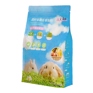 宝莱康蔬果草本美毛兔粮20宠物兔子成兔幼兔垂耳侏儒兔粮食2斤装