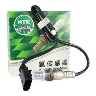 适用大众宝来速腾氧传感器1.6 1.4T朗逸1.4T原厂NTK前后氧传感器