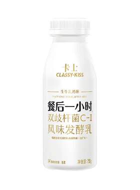 卡士低温风味发酵乳双歧杆菌