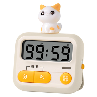 时间管理倒计时器闹钟小学生学习专用儿童自律神器定时器静音新款