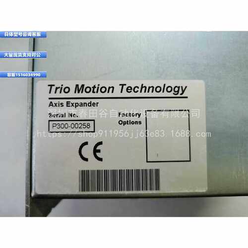 议价议价TRIO P310控制器Axis Expander 现货TRIO 16IO议价