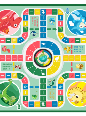 儿童房恐龙飞行棋防水耐磨地贴
