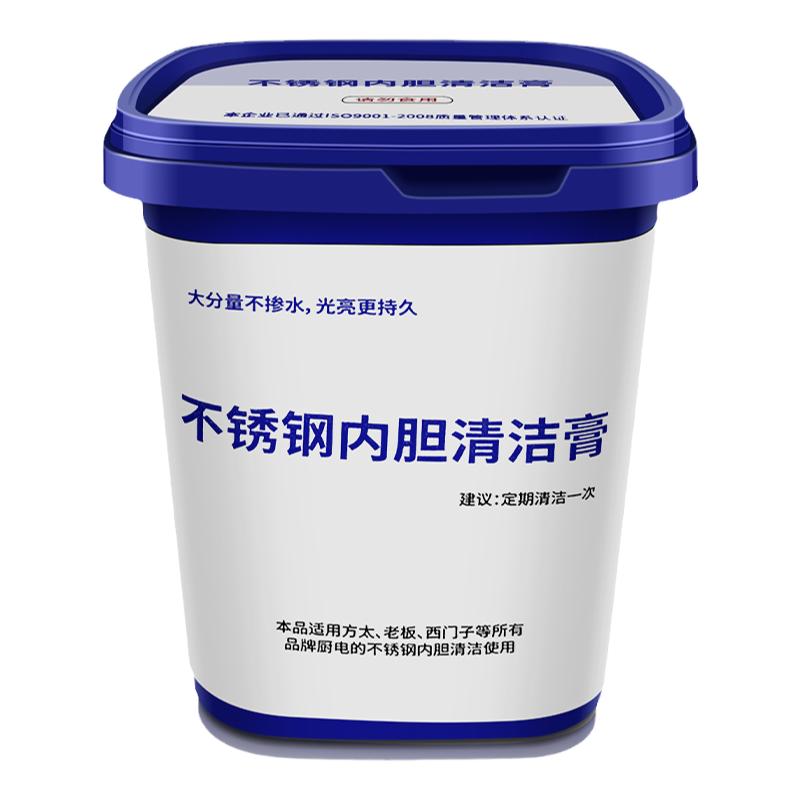 方太蒸烤箱专用不锈钢内胆清洁膏