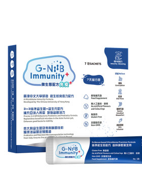 gniib聚恩力蓝盒益生菌调理菌群