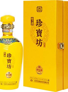 双沟珍宝坊封坛酒白酒