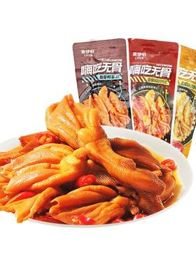 来伊份脱骨鸭掌500g嗨吃无骨系列