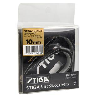 莹恋STIGA斯帝卡斯蒂卡 乒乓球拍护边带防撞条乒乓球底板护边条贴