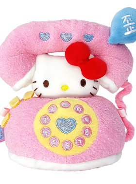 正版HelloKitty毛绒电话造型摆件