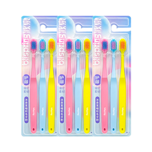 【17件套】冰泉软毛牙膏牙刷漱口水牙线