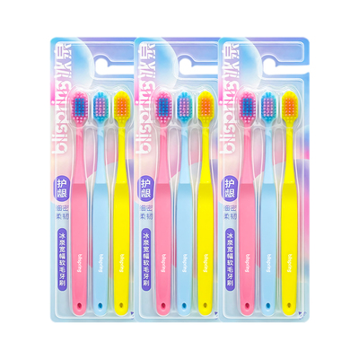 冰泉软毛护龈宽头牙刷