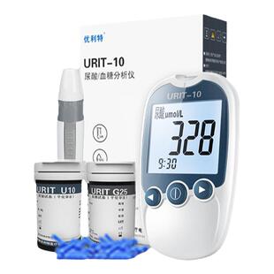 【特惠清仓】优利特U10尿酸试纸G25血糖试纸PA11尿酸试纸医用试纸
