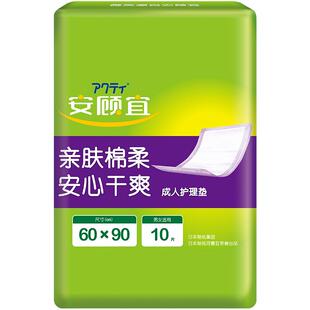 安顾宜成人护理垫60*90老年加厚一次性隔尿垫产妇床垫褥垫纸尿垫