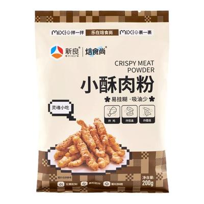 新良焙食尚小酥肉炸粉预拌粉