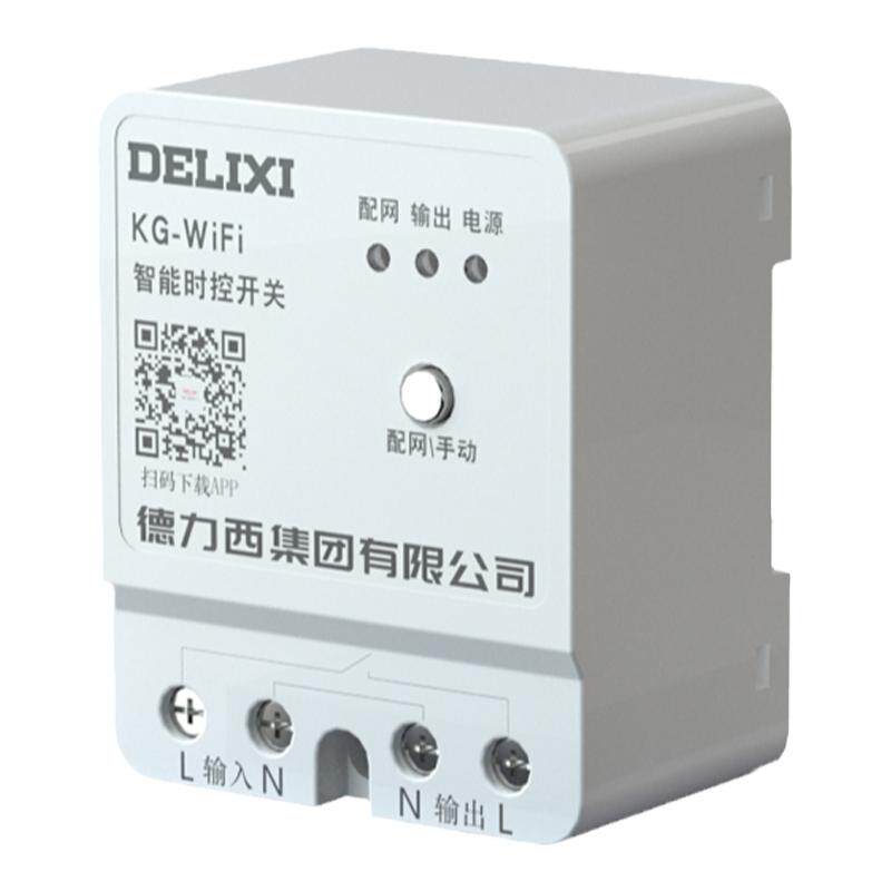 德力西时控开关WIFI手机远程遥控