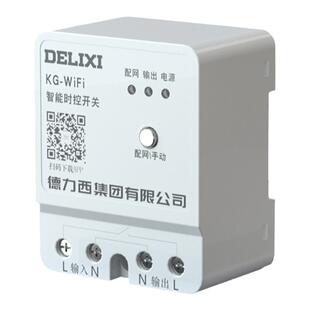 德力西wifi时控开关220v智能无线手机app远程遥控时间定时控制器
