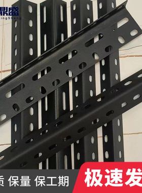 黑色整根3米货架角钢材料组装置物架多层钢条角铁钢材架子三角铁