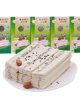 重庆特产三江牌250g合川桃片