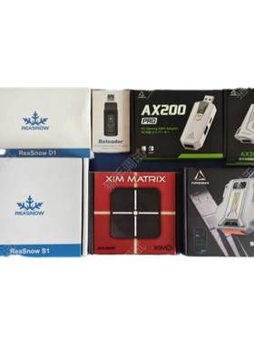 猎手REWASD REASNOWS1 XIM ax200apex转换器数据正版个性化定制