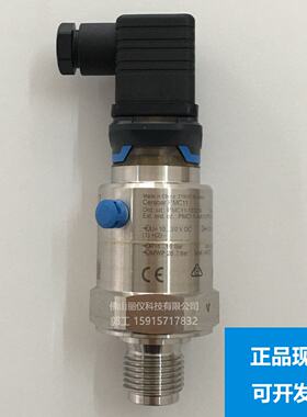 议价EH 压力变送器PMC11-AA1U1PBWWJA， PMC11-1332/0,  PMC131