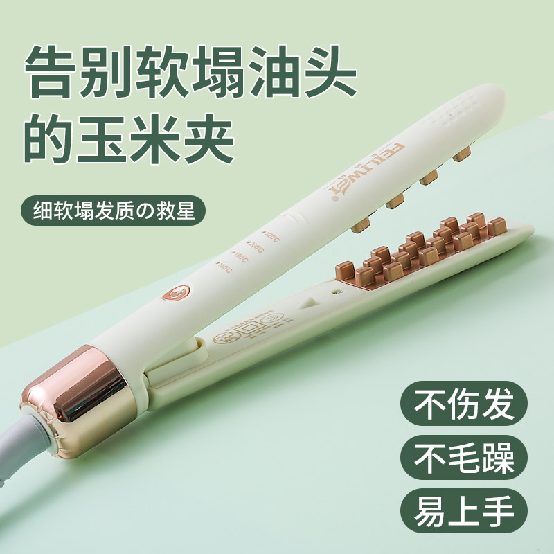 飞利威MINI玉米烫夹板女小号头发蓬松神器玉米须颅顶垫发根卷发棒