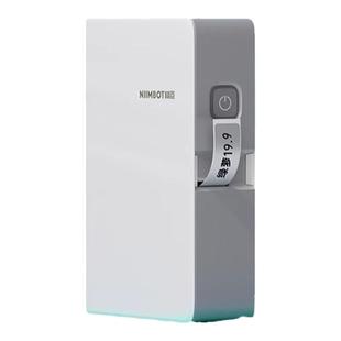 精臣N1/B18园艺标签打印机植物多肉名字塑料地插牌育苗育种花卉贴纸标记防水防晒花盆品种标识牌盆栽标签机