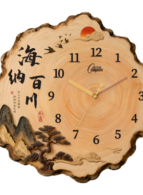 康巴丝年轮钟表挂钟免打孔万年历