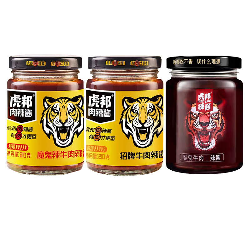 德州特产招牌牛肉210g家庭装下饭