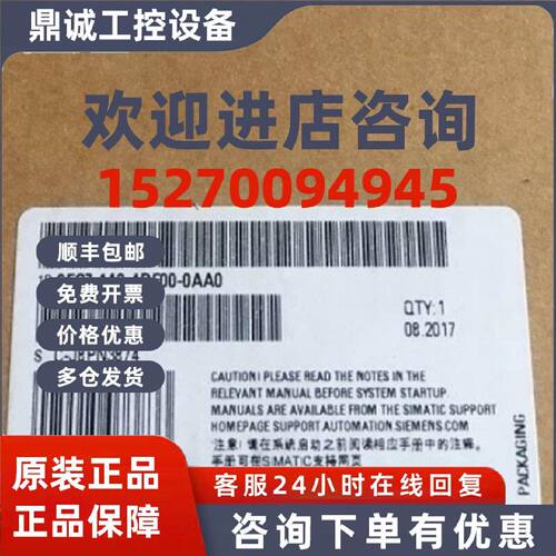 议价6ES71434BF000AA0西门子ET200开关量电子模块6ES7143-4BF00-0