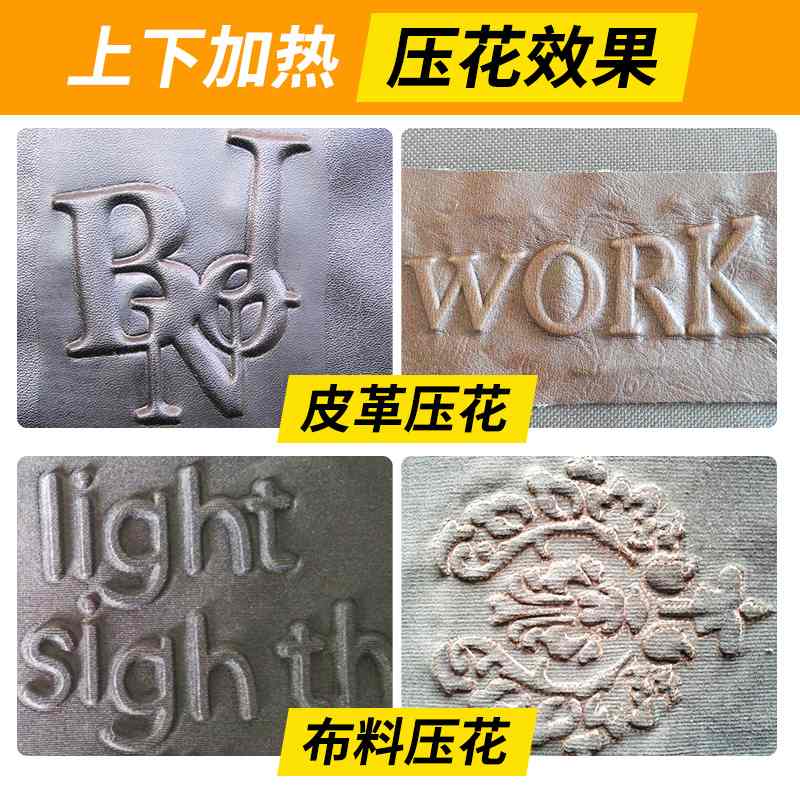 气动热压机压花设备压花机压凹凸机器压印机皮革压痕布料压花