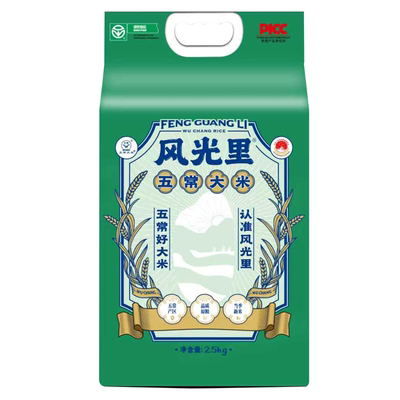 风光里五常大米绿色食品优质一等