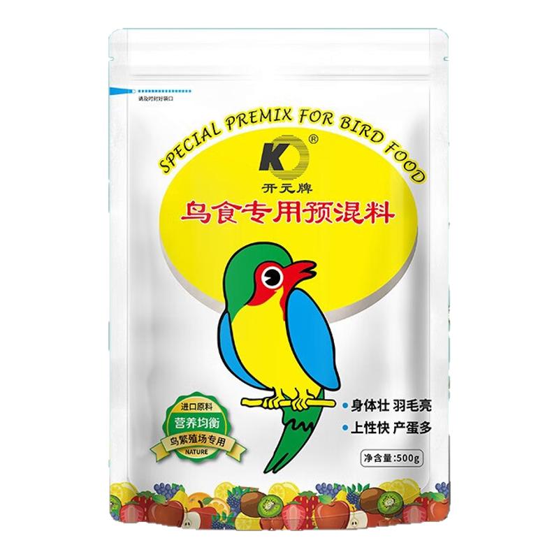开元鸟食预混料氨基酸亮毛500g