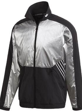Adidas/阿迪达斯正品三叶草男子拼色运动服立领外套GD5801 GD5802