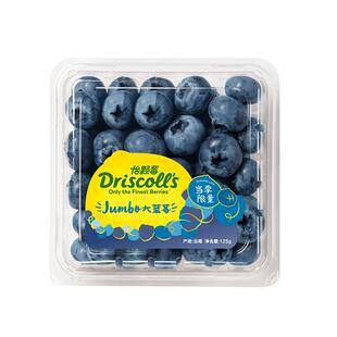 【38先加购 24日晚8付定!】怡颗莓云南蓝莓脆甜可口低GI蓝莓大果