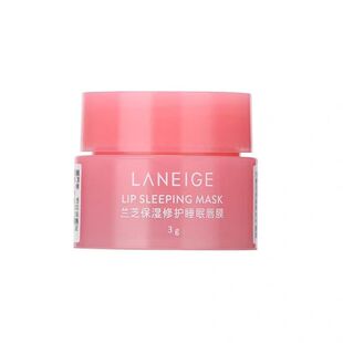 兰芝夜间保湿修护唇膜小样3g草莓果冻唇部睡眠唇纹滋润国内专柜版