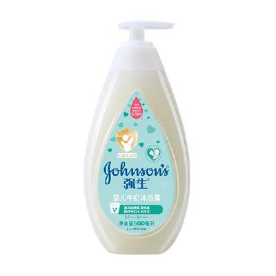 强生婴儿牛奶沐浴露