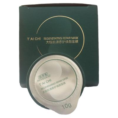 佰草集太极肌源修护焕颜面膜10g