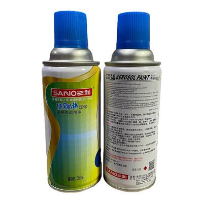 RAL5015天空蓝劳尔色卡定制喷漆