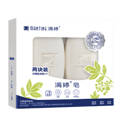 满婷除螨皂100g*2除蠕形螨洗脸香皂全身沐浴清洁尘螨两块装旗舰店