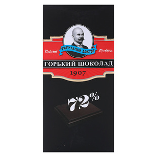 原装进口俄罗斯教授黑巧克力纯可可脂72%85%100%高浓度纯黑巧盒装