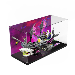 适用乐高71469梦魇鲨鱼船展示盒亚克力透明原创背景防尘罩子