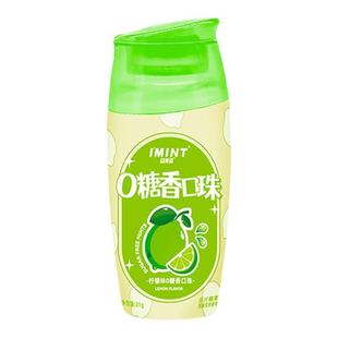 益美滋IMINT香口珠无糖薄荷糖清新口气糖果海盐随身携带口香糖